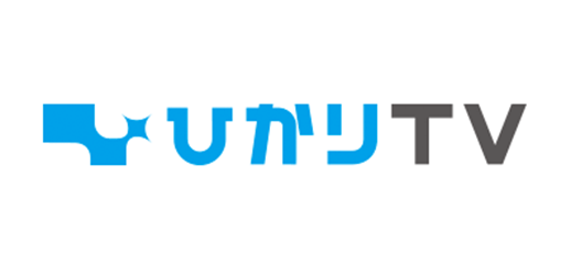 ひかりTV