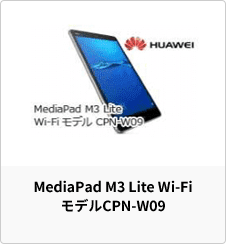 対象商品イメージ