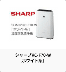 対象商品イメージ