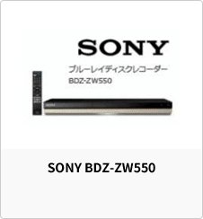 対象商品イメージ