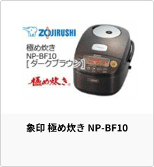 対象商品イメージ