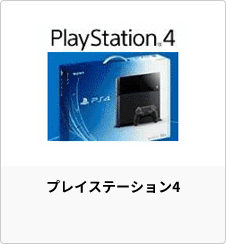 対象商品イメージ