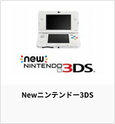 対象商品イメージ