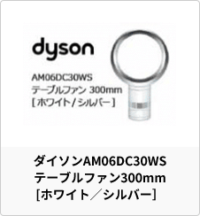 対象商品イメージ