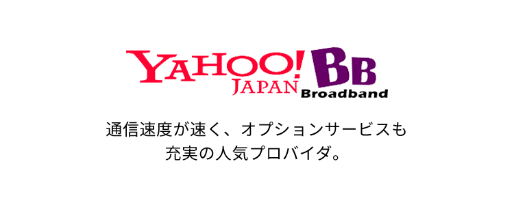 Yahoo! BB